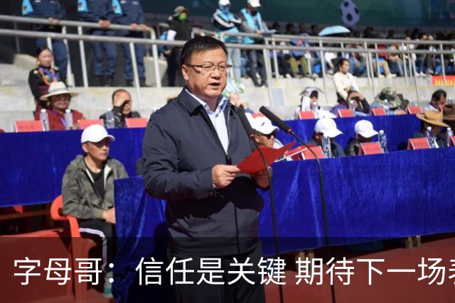 字母哥：信任是关键 期待下一场表现更佳